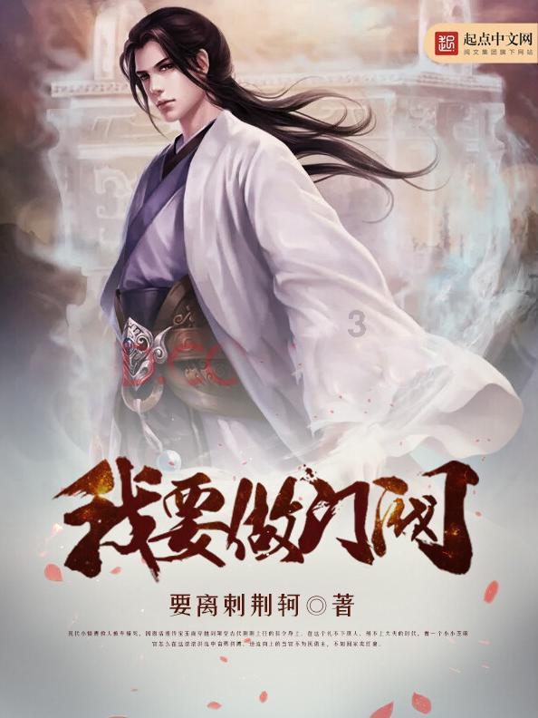 召唤神龙万宁版祖龙